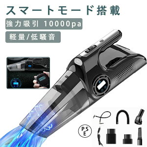 �|���@ �R�[�h���X �n���f�B �ԍڗp�N���[�i�[4��1 �[�C�|���v �ԓ�/�ƒ뗼�p 6000mAh 10000pa �n���f�B�|���@ USB�[�d �J�[�N���[�i�[ ���^�|���@ �ԍڑ|���@ ���� �~�j�|���@ �y�� �ԍڃN ���[�N