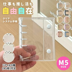 ytB45tzV[ oC_[ M5TCY A7TCY NA V[oC_[  V[ _u{^fUC O܂\ Jt PVC h ΂ݖh~ 蒠 ̎q 蒠