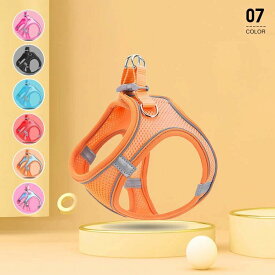 猫ハーネス 猫用ハーネス 猫 胴輪 脱げない 中型犬 小型犬 犬用 おしゃれ 犬用ハーネス 犬ハーネスリードセット ハーネス