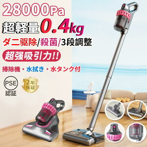 |@ R[hX  [d TCN 28000pa 4WAY y É ^ OE ͋z _j쏜 nfB[ N[i[ ȃGl ƒp l炵