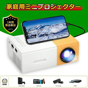 y1080PΉEgpȒPEᑛzvWFN^[ ƒp ^ V䓊e 掿 1080 Y[@\ Xs[J[ z[vWFN^[ `␳ X}z L z[vWFN^[ g/PC/DVD/P