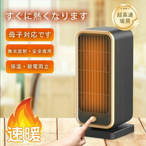 Z~bNq[^[ t@q[^[ ^ g@ 2bg   É ȃGl  q[^[ ]|It }CiXCIt x q[^[ dCq[^[ Z~bN