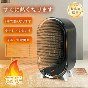 Z~bNq[^[ ^ t@q[^[ g@ 2bg   É ȃGl  q[^[ ]|OFF x q[^[ dCq[^[ Z~bNt@q[^[ Q 䏊 