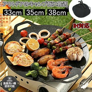 Ki S AEghAS y [^ 33cm 35cm 38cm ی^ tCp Ohp KXR Op  O H@Ή Lv  Lv AEghA pobN