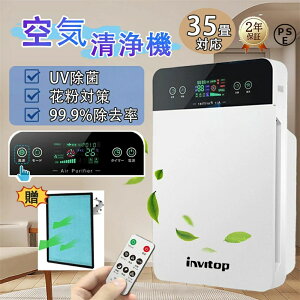 _invitop^C@ ԕ΍ Ȃ uv 6dC 35Ή _j΍ 3iKؑ EL@ ECX΍  ԕ΍ KC-35T7 ^oR ybg zR jIC EL PM2.5  ECX R