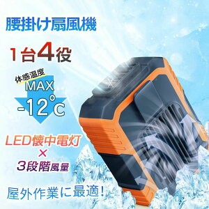 ΍ObY ŋ O @ |@ | HȂ xgt@ 󒲃t@ 3iK 5000mAhe y T[L[^[ nYt[ USB[d ^ ƈM