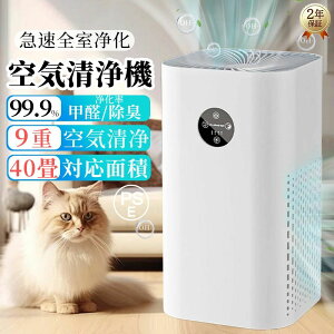 _V큚invitop^C@ EL PM2.5 ECX RpNg EL@ ^ 35 40 360°z 4iKʒ 9dC ԕ΍ uv ECX΍ ~J΍  n