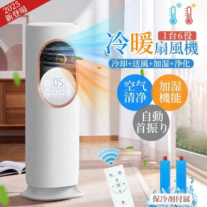 y2025VoEĂ̐ߓd6z@ ╗@  C@ gp Cz HȂ ^[t@ X ÉQ  X 3iK 90°EU ^[^ H