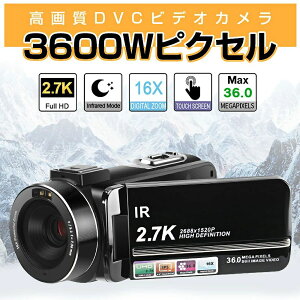 笑 液晶タッチパネル 3.0インチ 高画質 動作探知 赤外線暗視 小型 ハイビジョン HD デジカメ レコーダー ビデオカメラ