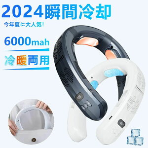 lbNN[[ |@ pv[g @ 񂩂 /g 3pu[gt -15°C lbNt@ nfBt@ HȂ { ̋}p 6000mAhe l uVX