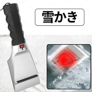 VK[C^[vOΉ ACXXN[p[ԕX  ^ 12V q[^[tԗp Ⴉ nh ԗpႩ