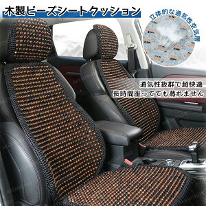 マット クールシート 車用 カーシートカバー 座布団カバー 3枚セット 首枕 腰クッション シートマット