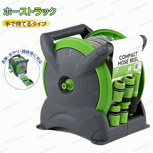 高圧ジェットロングノズル 洗車 節水 強力噴射 洗車機 20m 散水ホース 水道直結 水まき ノズル 電源不要 家庭用