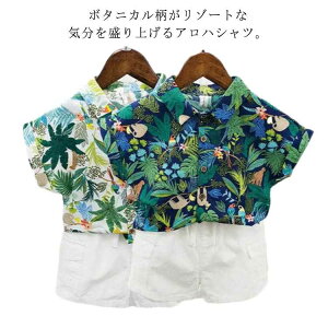 カジュアルシャツ 花柄 男の子 赤ちゃん 総柄 90 100%綿 ハワイ シャツ アロハシャツ ボタニカル柄 半袖 ブラウス 総柄
