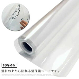 LY EH[XebJ[ یtB \Ă͂ ǎ  ܂Ƃh~ h~ h~ ǂɓ\ 60cm*5m