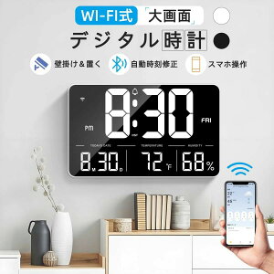 fW^v Ǌ| ^ WiFi C A^u^[t v 13C` 12H/24Hԕ\ uv ڊo܂v 邳 ڊo܂v  傫 Cg  킢 Â _ k