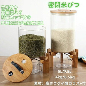 Ăт KX Ăт Ăт  ē ߂т ӂt vʃJbvt [W[ 5L 7L 4kg/6.5kg VA fBXyT[ [ ۑe C Lb` cʌ Lb`