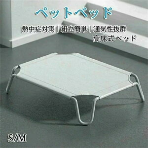 �y�b�g�x�b�h �r�t�� ���p �R�b�g �ʋC�����Q ����Ȃ� ���ʂ����ǂ� �y�b�g�p�i �L�����v�x�b�h �� �x�b�h �n�����b�N �R���p�N�g���[ �|�[�^�u�� ������^�� �x�b�h �L�����v �ې􂢉\ 