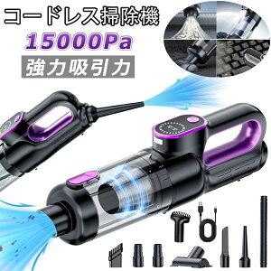 1Nԕۏ؁|@ R[hX ԗp|@ 5WAY ͋z 15000pa  @\ LED\ USB[d bv ԗp| dC|@ ȃGl USB[d dC|@ l炵 Ɩp ƒp N|