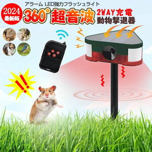 ԊO L悯 g 3ʒg ފ h LEDtbVCg 4[h L  ˂悯 Qb 360° ی USB[d\[[[d ԃ}`ZOg Q IP65  