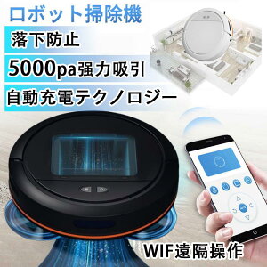 ���{�b�g�|���@ �|�����{�b�g 5000Pa���͋z�� ���@�����{�b�g ���@�����p ���|�����{�b�g �u���V���X���[�^�[ �����\ �ԕ��΍� ���@�����p �����^ ���^ �É� �����S�~���W �Փ˖h�~ Wi-fi ���u