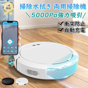 �y2025�N�ŐV���f�� 1�N�ԕۏ؁z���{�b�g�|���@ 5000Pa ���͋z�� ���@�����p �����\ �����^ ���^ �É� �ԕ��΍� Wi-Fi�Ή� 130���ԘA���ғ� �Փ˗����h�~ �����[�d App�Ή� ���|�����{�b�g �h�V��