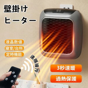 y~΍i 2024ǔŁzZ~bNq[^[ Ǌ|dCq[^[ ^ g[ ȃGl ^g@ g 800W P t̐l\ ȒP ߔMی 12ԃ^C~O Eߏ q[^[