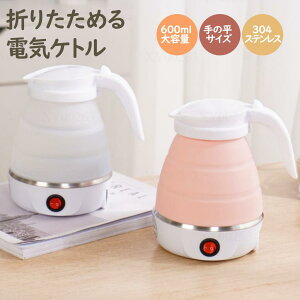 [sEs]EdCPgEdCPg dC|bg ܂肽݃Pg 600ml Pg  304XeX HipVR[ 1`2lpɂ傤ǗǂTC OOsNjbN