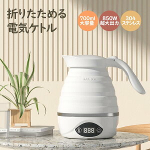 [sEs]EdCPgEdCPg dC|bg ܂肽݃Pg 700ml Pg 6 iKx  304XeX HipVR[ 1`2lpɂ傤ǗǂTC OO