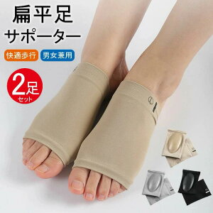 �y2��4���Z�b�g�z�y���܂� �T�|�[�^�[ �����d�� �A�[�` �� �G���� �C���\�[�� �����T�|�[�^�[ ���K���s �Ռ����� ���� �ی�p�b�h �������N�T�|�[�^�[ �j�����p ���f�B�[�X �����Y ���퐶�� 