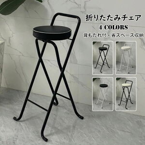 �y���������z�܂肽���݃`�F�A �o�[�`�F�A �J�E���^�[�֎q ������� PU�v���� �`�F�A �֎q �C�X ���� �܂肽���݈֎q �w������t�� �X�c�[�� ���|�� �y�� �܂��� �ȃX�y�[�X���[ �ω׏d �k