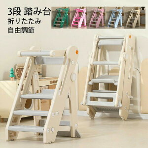 r 3i R ݑ XebvXc[ ܂肽 یo[t S y ~ ω׏d60kg ܂݃Xebv Xebv`FA Xebv Xebv Xc[ LbYXebv ӂݑ