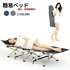 ܂肽݃xbh ȈՃxbh Rbg AEghA ω׏d200kg [obOt Lvxbh RpNg LsO h xbh a@xbh ܂肽݃LvRbg y nCL