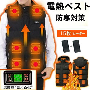 PSEF؍ dMxXg x鉻 M`5XL 15q[^[ q[gxXg t[gt q[^[xXg MxXg h΍ q[^[txXg jp USB obe[d MxXg dMx