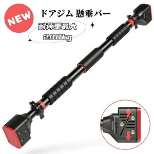 o[ Ԃ牺茒N hAW 72-97cm }V RpNg _ ؗ̓g[jO  w sv ̓ NObY