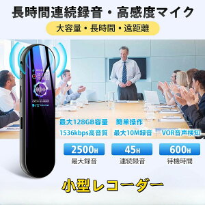 {CXR[_[ ^ icR[_[ mCYጸ 1536kbps 128GBe 16ԘAgp x}CN ^@ y VORm R[_[ RpNg ^C}[@\ ϑĐ s[g@\ Xs