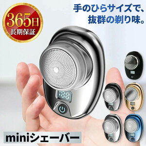 E dCVF[o[ VF[o[ Ђ Y [ 6n ~j mini jp  h ^ RpNg y o USB[d s ]