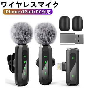 �s���}�C�N ���C�����X iPhone/iPad/PC�Ή� 1to2 �u���ڑ� 5X LED�w�������� �m�C�Y�y�� ���擯�� 9���ԘA���g�p 360°�W�� 360°��]�\ �N���b�v�� ���~�j�}�C�N asmr �}�C�N �B�e�p Vlog�B�e/����z�M/