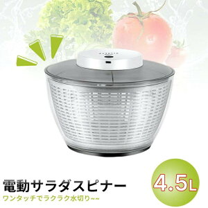 �d���T���_�X�s�i�[ 4.5L ��e�� ��ؐ��؂�� �d�� �T���_�X�s�i�[ ���؂�U�� �������؂� ��� �ʕ� USB�[�d�� �L�b�`���c�[�� �������