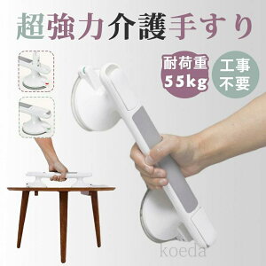  P5 30܂Ł^͋z 肷  肷 gC 33cm ω׏d t hAnh 肷 ⏕    pi Ō ]|h~ ^b` Z[teBn