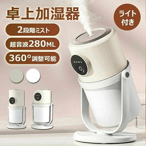  ^ 280ml e A}Ή A}fBt[U[ im~Xg  6-10Ή ԍ gLEDCg É^] 󕰂h~ ~@\ ォ狋 ȒP ^ѕ֗ ȃG