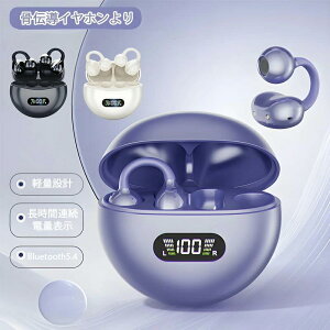  CXCz Bluetooth5.4 Ȃ璮 I[vC[ | ݎ `Cz֗ ǂȂ }CNt ENCʘb LEDfBXvCcʕ\ lԍHw݌v iOS/Android