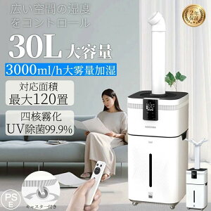 e 30L UVہƖp xݒ g  C@ CI ѐΏ f_Ή 120 3000ml/hp[ 4iK Rt 100-200m2 Ɩp ^ Ɩ  e L͈ 