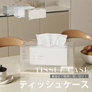 eBbVP[X  k XR Ō܂Ŏg؂ Vv 킢 X {bNXeBbVP[X  ^ Lb`[ gC ʑ h~  Mtg V V {