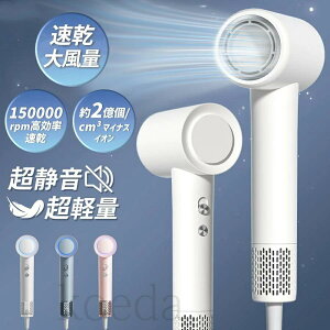 啗   1500W wAhC[ 啗 CPNZp y 6iK ╗z[h wAPA 22m/s   ╗ y ߔMی ᑛ ȃGl  Xs[fB[ CI CI