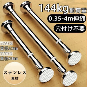  P5 30܂Ł^Ƌ]|h~p˂_ Lk_ XeX 2Zbg ϐk΍ t35~400cm ˂_ nk ϐk΍ ]|h~_ ς|[ Œ  hЃObY ϐko