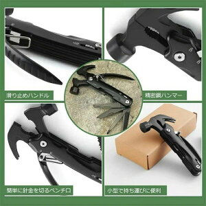 �A�E�g�h�A�p�e���g�n���}�[ �L�����v �����x ���@�\�y�O�n���}�[ ���@�\�n���}�[ �}���`�c�[�� �n���}�[