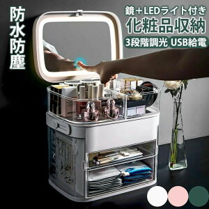 �����o���t�� �����t�� 3�i�K���� ��e�� ���σ{�b�N�X �R�X���{�b�N�X ���[ ���ϕi LED���C�g�t�� ���t��