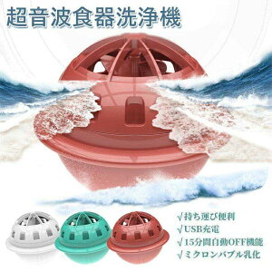 ~jH􂢋@ USBH􂢋@ ^H@ H@ |[^u USB[d ȃGl g Hsv