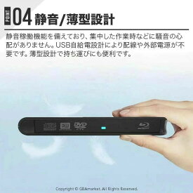 CD/DVD読取?CD書き込みドライブ 薄型 軽量 USB3.0/Type-Cポート付き 6XのBlu-ray DVDドライブ 外付け